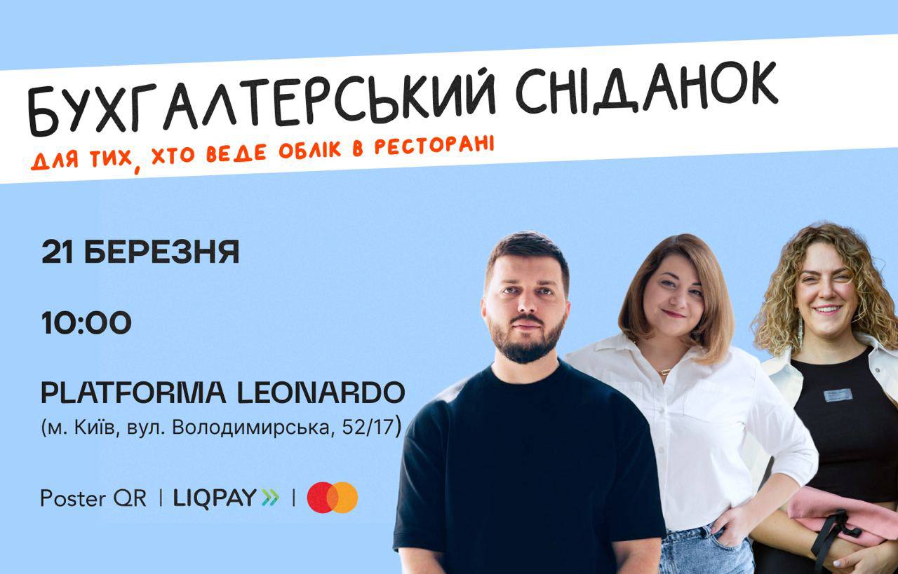 Учет учреждений